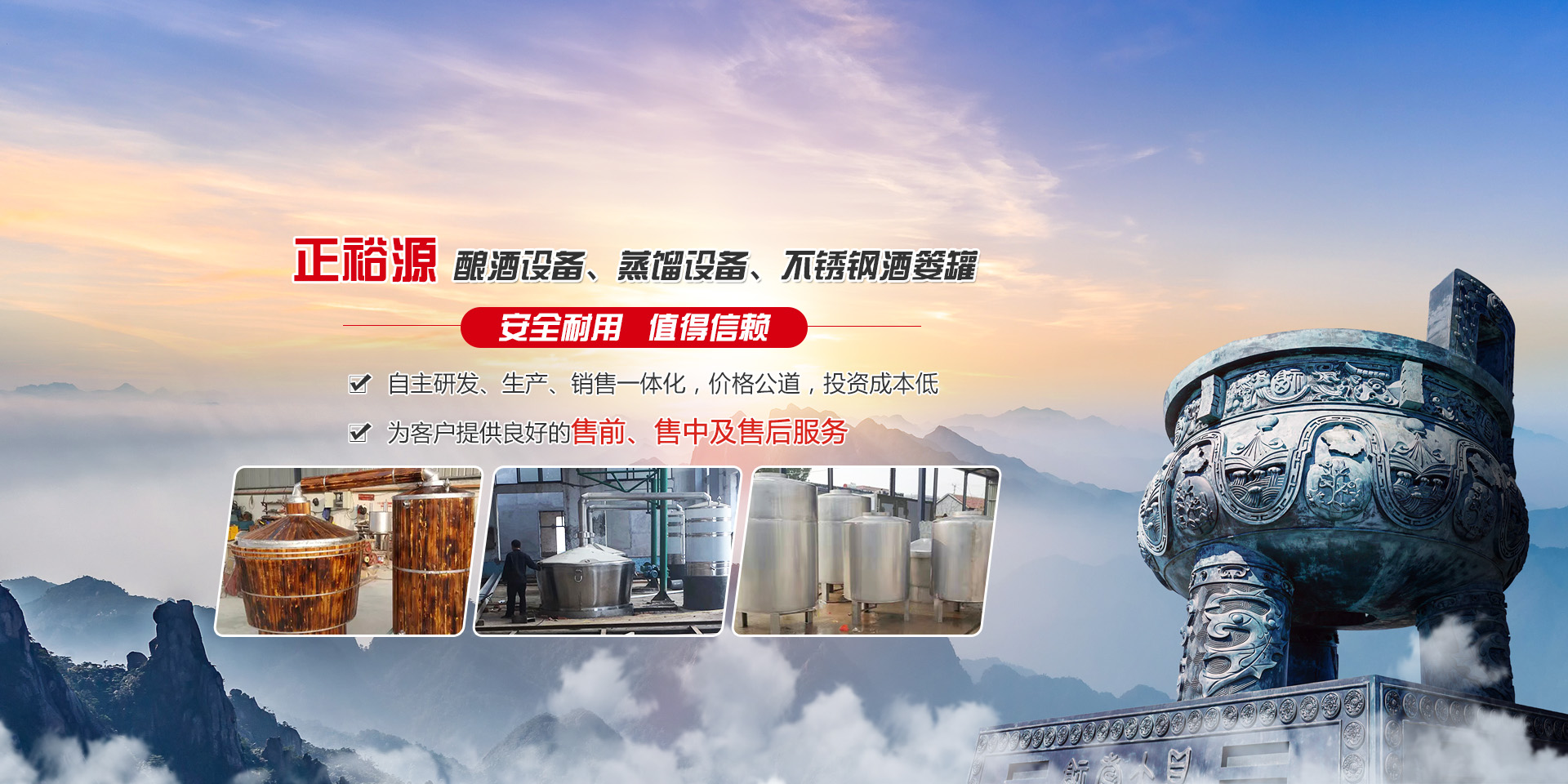 前郭縣王府站鎮康順釀酒設備廠